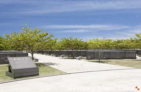平和祈念公園