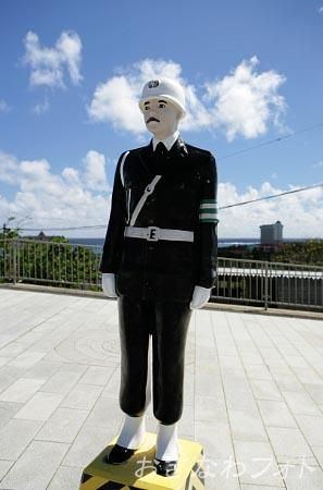 宮古島まもる君