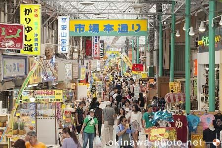 市場本通り