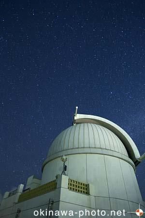 石垣島天文台