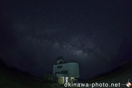 星空観測センター