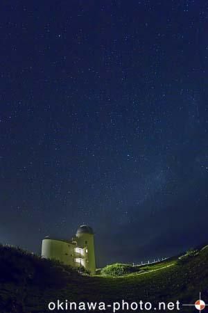 星空観測センター