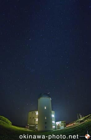 星空観測センター