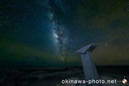 日本最南端の碑