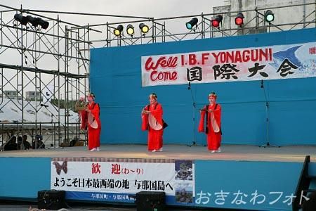 国際カジキ祭り