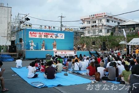 国際カジキ祭り