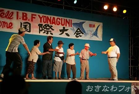 国際カジキ祭り