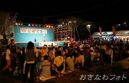 国際カジキ祭り
