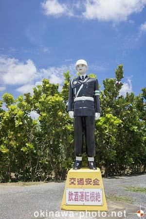 宮古島まもる君